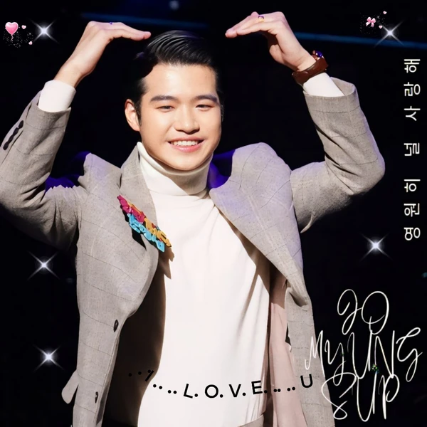 Popular photo full of fans’ love for Jo Myungsup