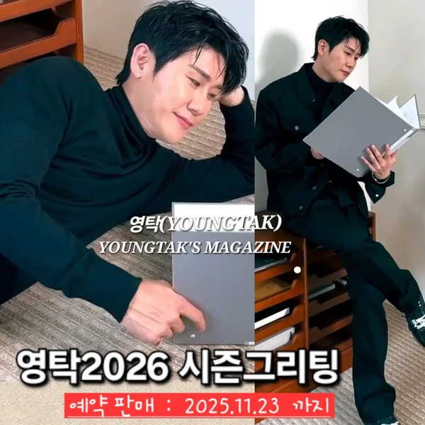 今天最受喜愛的永卓模樣