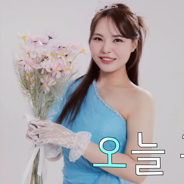 Top moment of Miss Kim chosen by fans