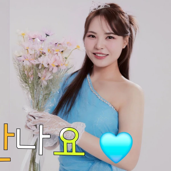 Popular photo full of fans’ love for Miss Kim