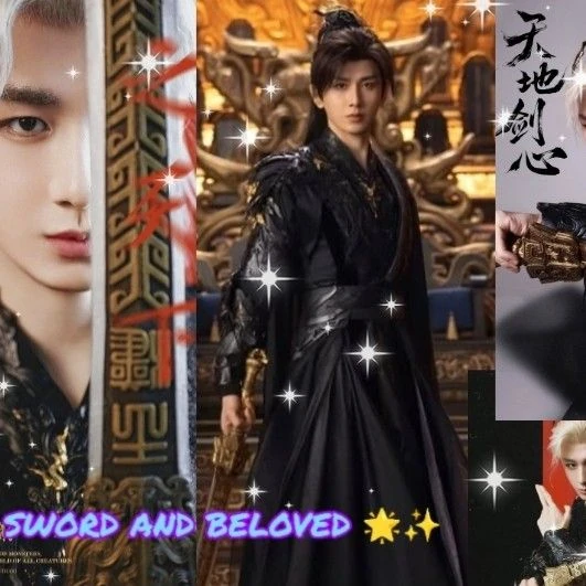 The most loved look of Cheng Yi today