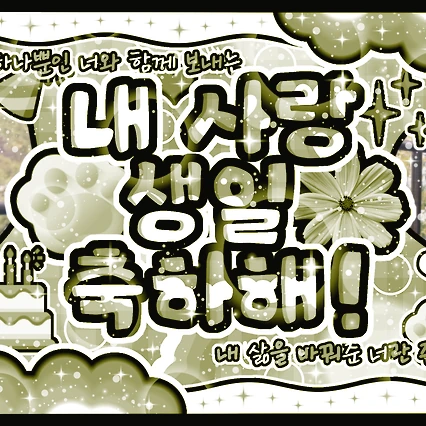 Top moment of Seo Hyewon chosen by fans