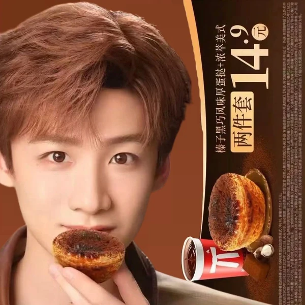 The most loved look of Bai Jingting today