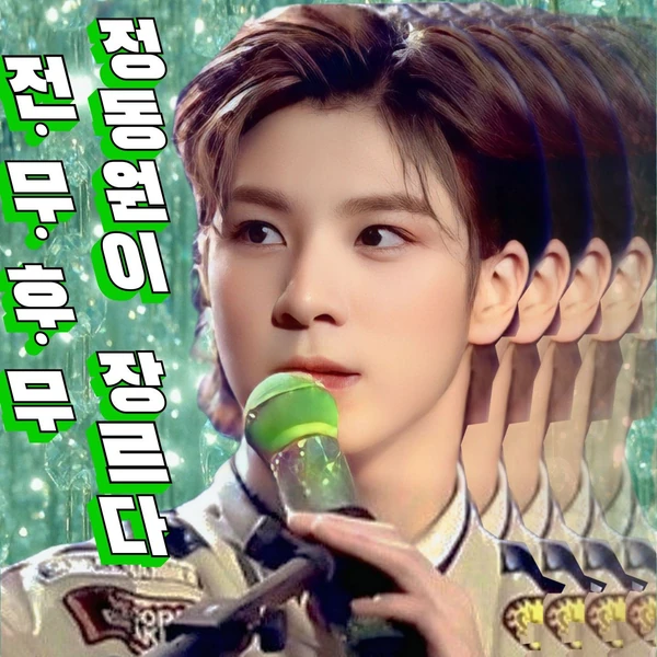 Momen terbaik Jeong Dongwon pilihan penggemar