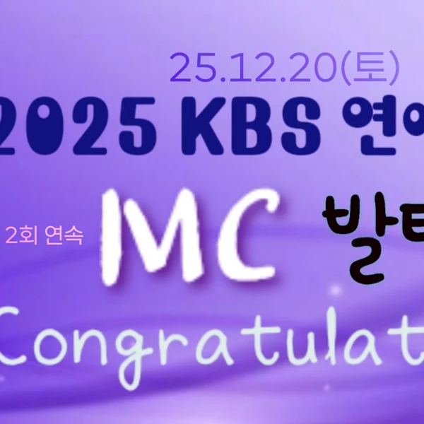 이찬원 팬심 가득한 인기 사진