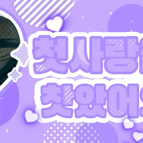 Popular photo full of fans’ love for Jang Daa