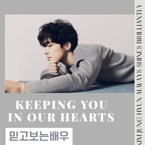 팬들이 뽑은 김정현 최고의 순간