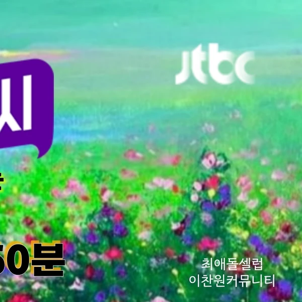 ファンが選んだイ・チャンウォンの最高の瞬間