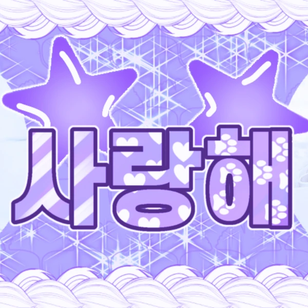 ペ・スジへのファンの愛が詰まった人気写真