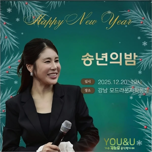 充滿粉絲愛的金韶宥人氣照片