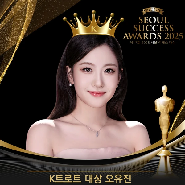 ファンが選んだオ・ユジンの最高の瞬間