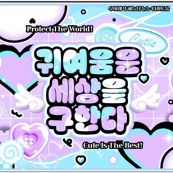 The most loved look of Yeonwoo today