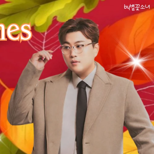 Penampilan Kim Hojoong yang paling disukai hari ini