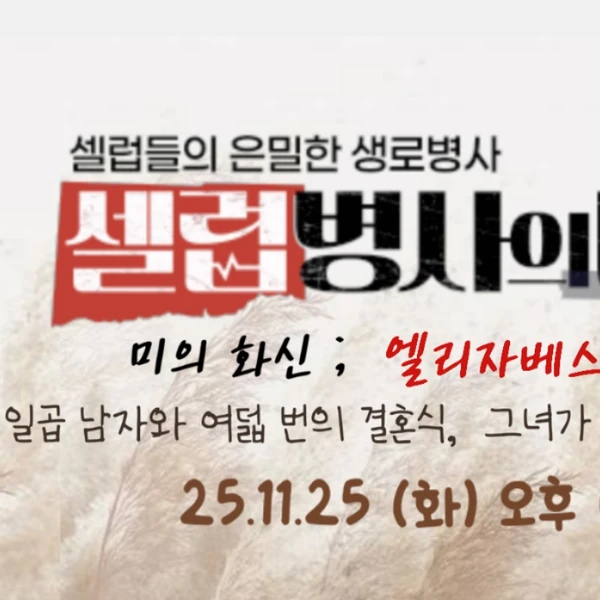 ファンが選んだイ・チャンウォンの最高の瞬間