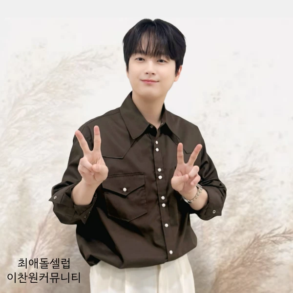 ファンが選んだイ・チャンウォンの最高の瞬間