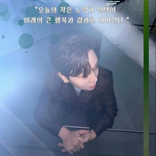 The most loved look of Song Minjun today