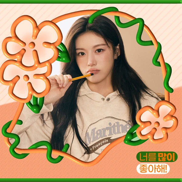 The most loved look of Go Younjung today