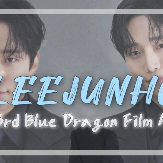 今天最受喜愛的李俊昊模樣