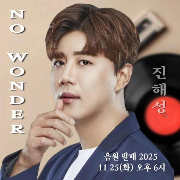 The most loved look of Jin Haesung today