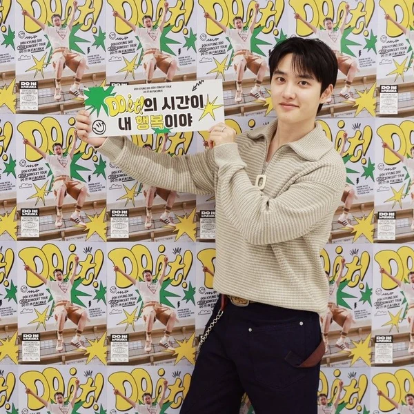 今日最も愛されたド・ギョンス (ディオ)の姿