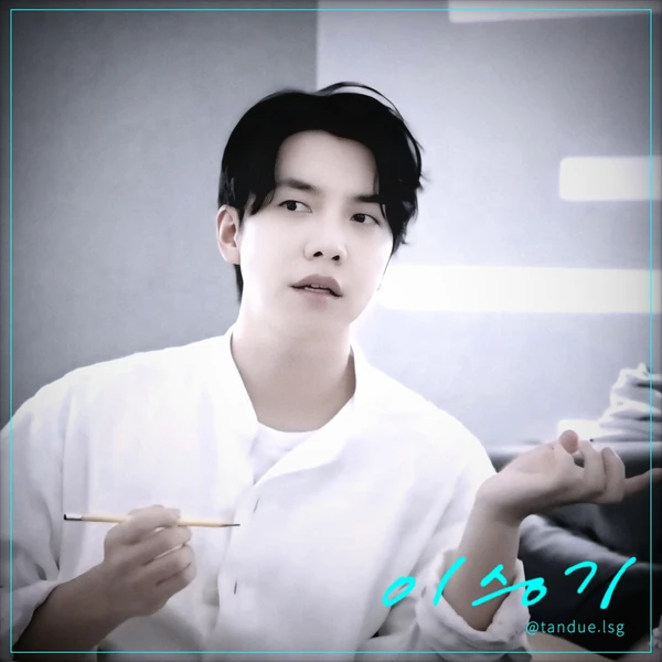 今天最受喜爱的李升基模样