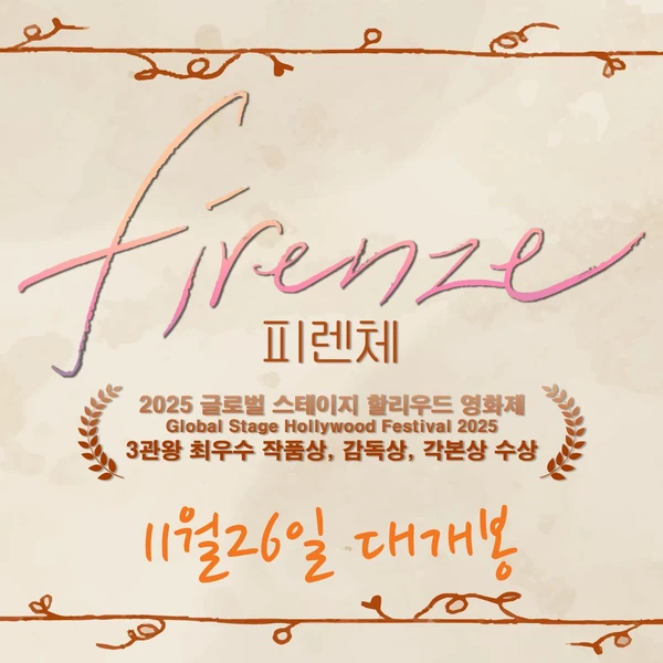 充满粉丝爱意的金多贤人气照片