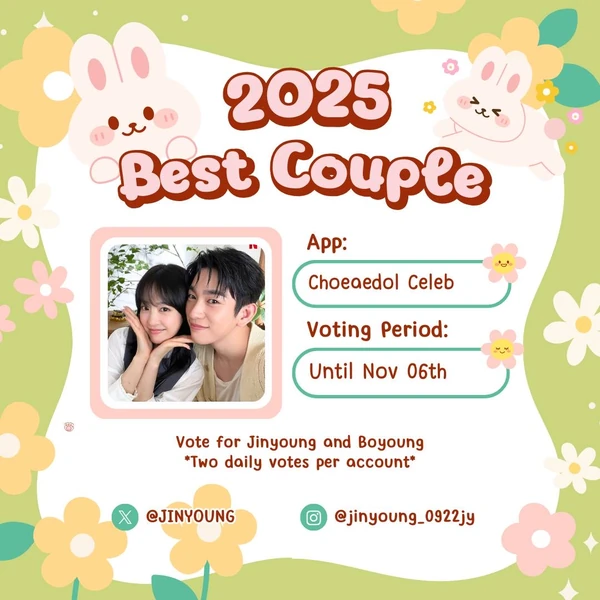 The most loved look of Park Jinyoung today