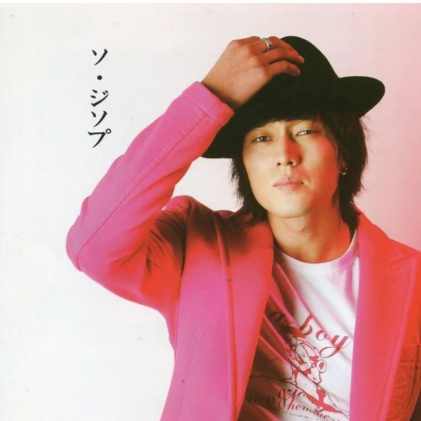 The most loved look of So Jisub today