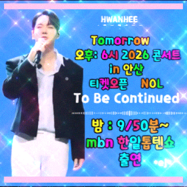 The most loved look of Hwanhee today