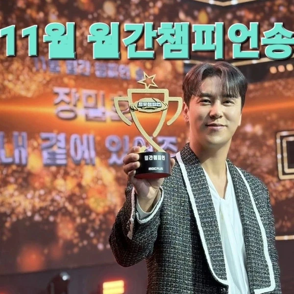 Foto populer Jang Minho yang penuh cinta dari penggemar