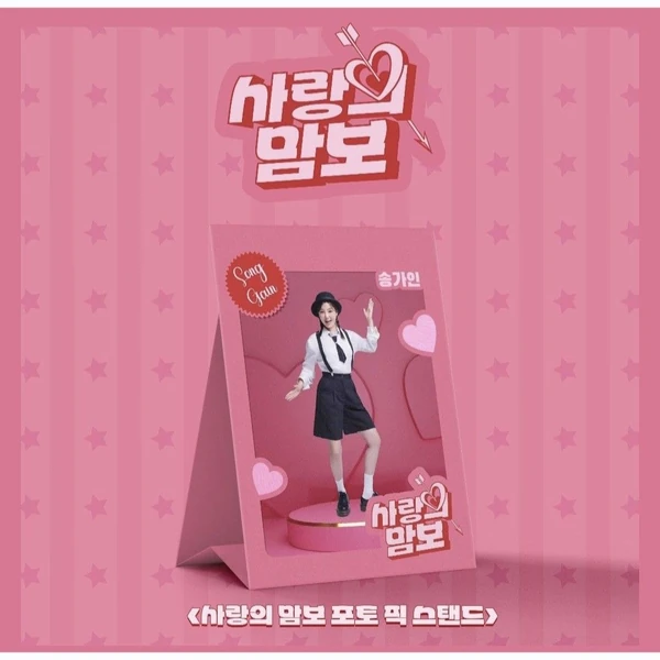 粉絲選出的宋歌人最佳時刻