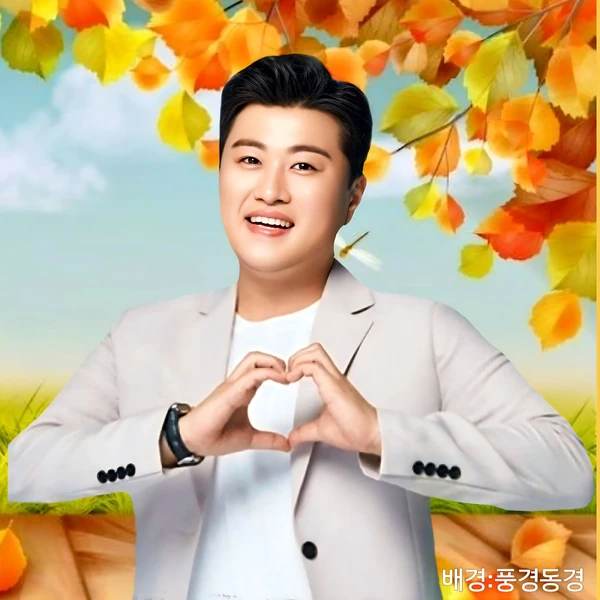 粉絲選出的金浩中最佳時刻