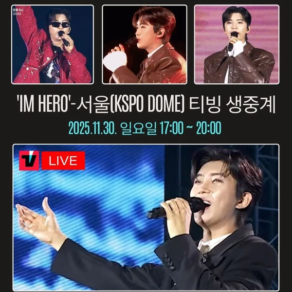 Foto populer Lim Youngwoong yang penuh cinta dari penggemar