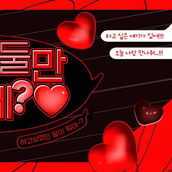 今天最受喜愛的高允貞模樣