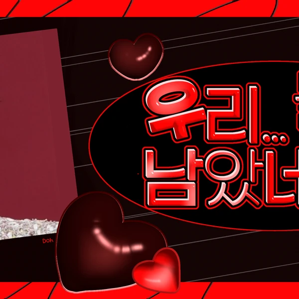 今天最受喜愛的高允貞模樣