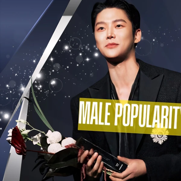 Penampilan Rowoon yang paling disukai hari ini