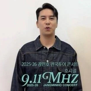 充满粉丝爱意的张民好人气照片