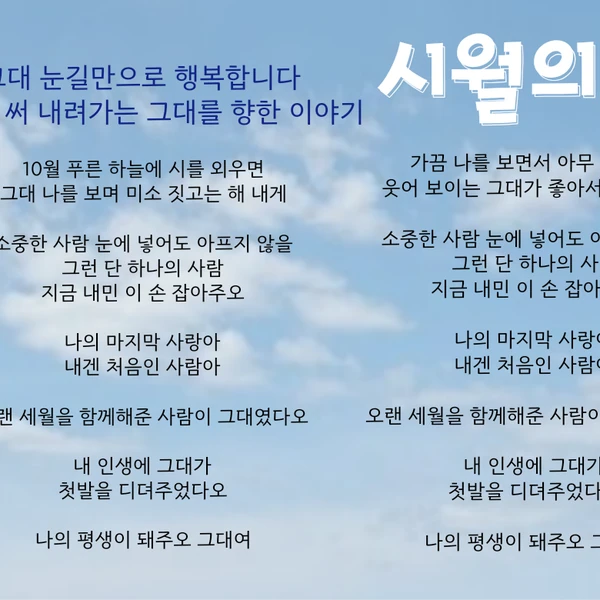 イ・チャンウォンへのファンの愛が詰まった人気写真