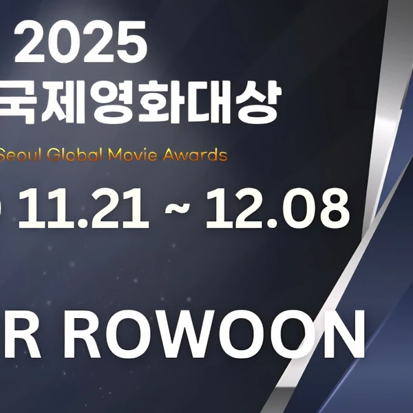 Momen terbaik Rowoon pilihan penggemar