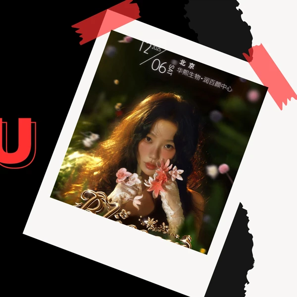 Popular photo full of fans’ love for Esther Yu