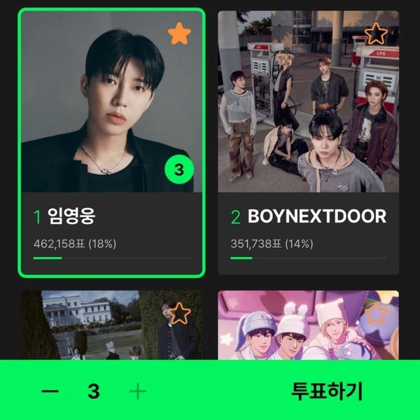 Popular photo full of fans’ love for Lim Youngwoong