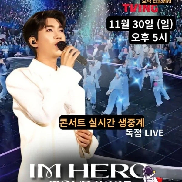 Momen terbaik Lim Youngwoong pilihan penggemar