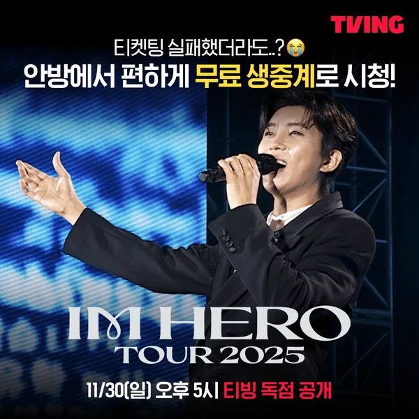 Foto populer Lim Youngwoong yang penuh cinta dari penggemar