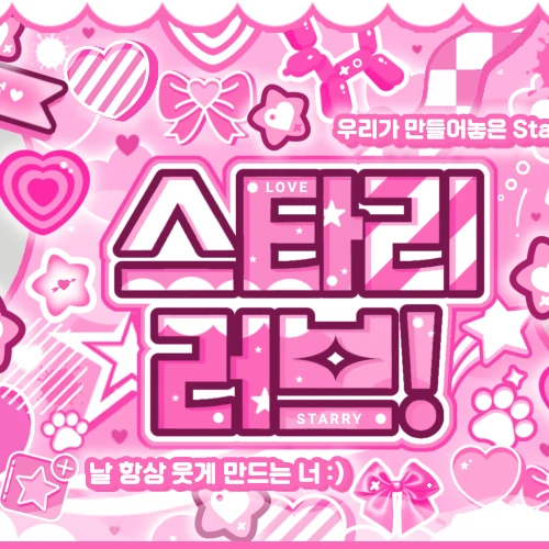 The most loved look of Go Younjung today