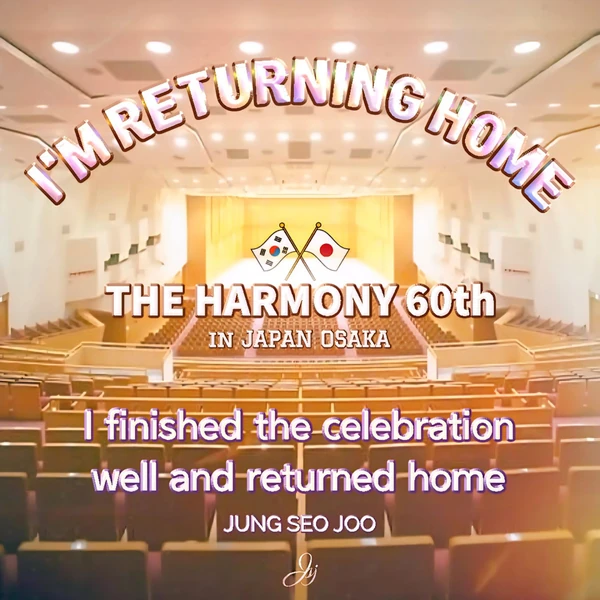 Popular photo full of fans’ love for Jung Seojoo