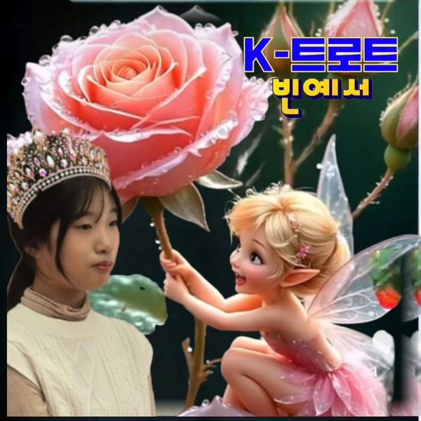 Popular photo full of fans’ love for Bin Yeseo