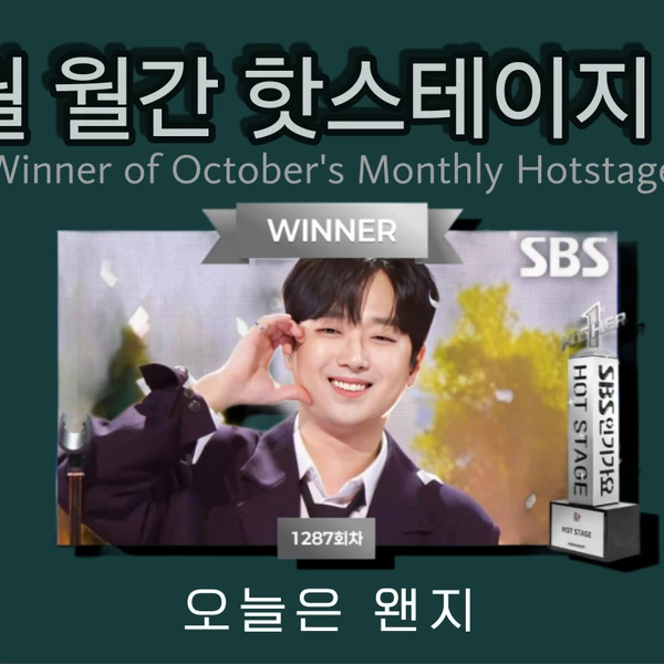 今日最も愛されたイ・チャンウォンの姿