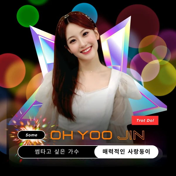 Popular photo full of fans’ love for Oh Yujin