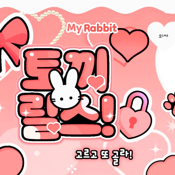 Popular photo full of fans’ love for Bae Suzy