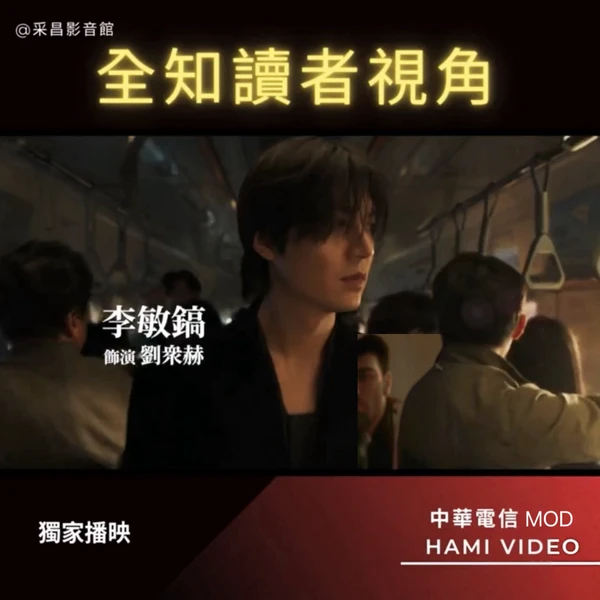 Popular photo full of fans’ love for Lee Minho